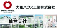 大和ハウス工業