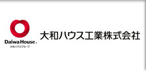 大和ハウス工業株式会社