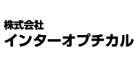 インターオプチカル